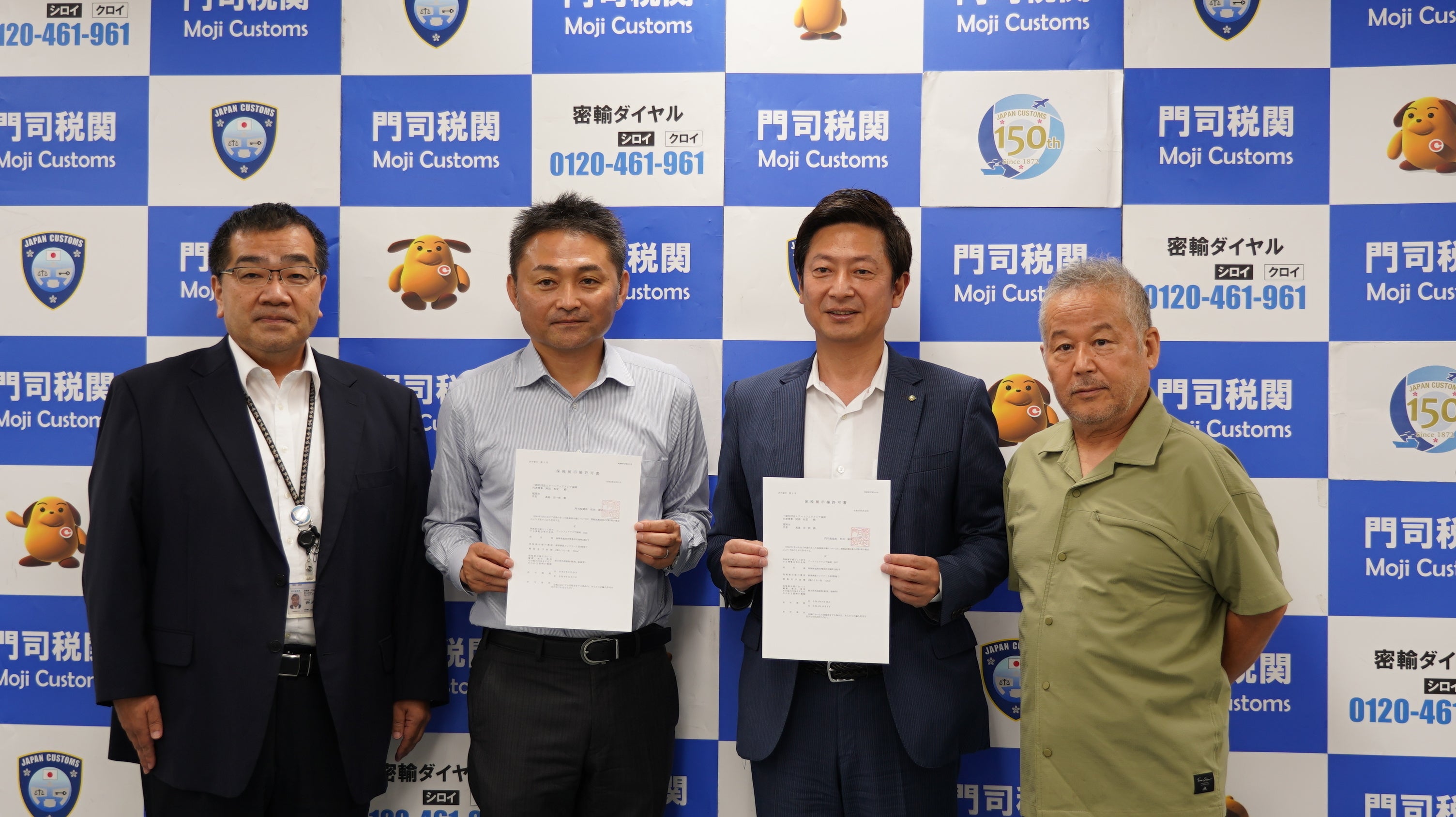 左から、門司税関 監視部長 銅崎誠朗、アートフェアアジア福岡代表理事 阿部和宣、福岡市 経済観光文化局理事 吉田宏幸、アートフェアアジア福岡理事 森田俊一郎