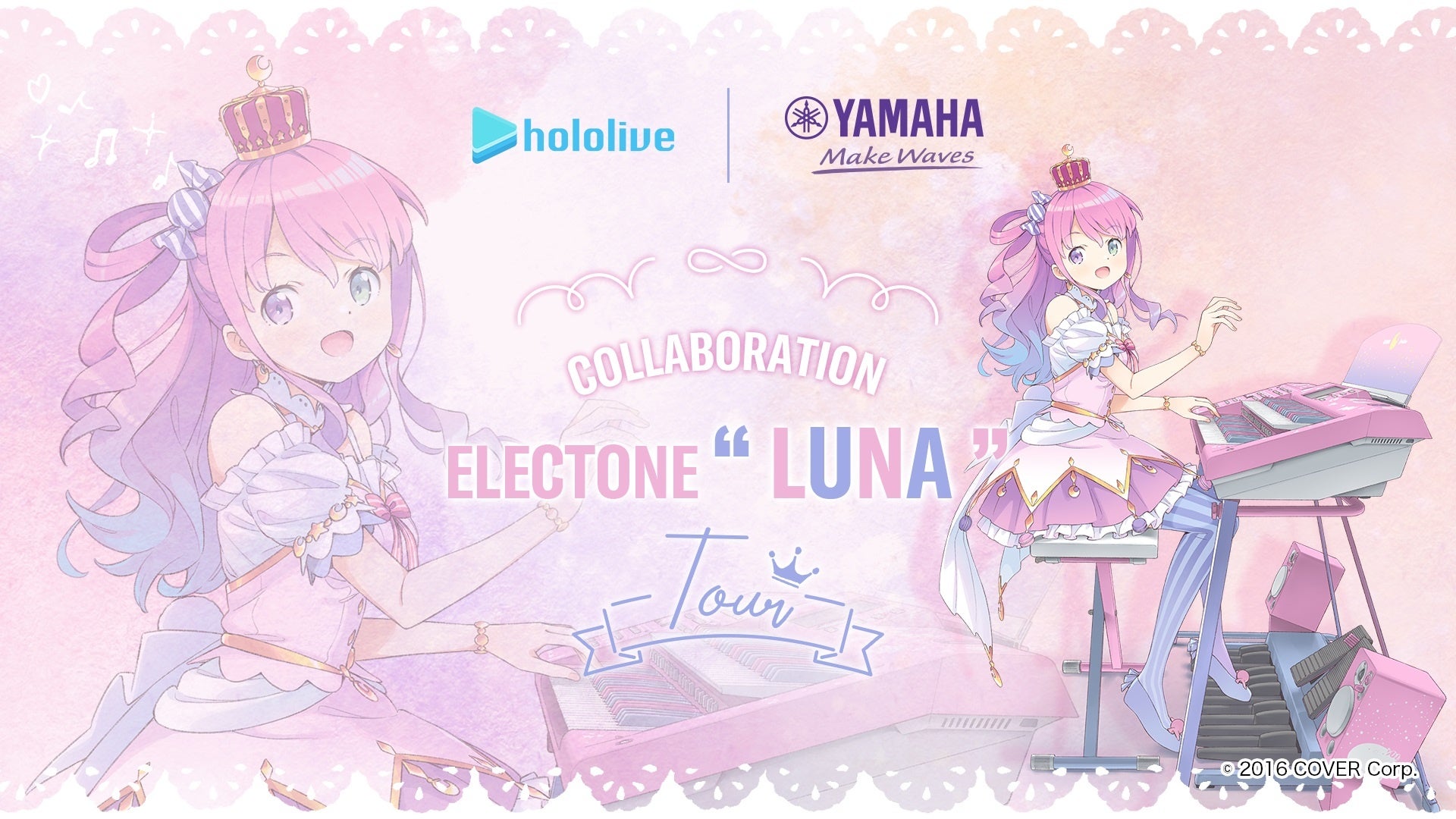 「LUNA」展示ツアー開催!VTuber姫森ルーナさんとヤマハがコラボしたエレクトーンを自由に演奏可能。写真投稿でオリジナルステッカーもプレゼント。ツアー記念生放送も必見! 「LUNA」展示ツアー開催!VTuber姫森ルーナさんとヤマハがコラボしたエレクトーンを自由に演奏可能。写真投稿でオリジナルステッカーもプレゼント。ツアー記念生放送も必見!