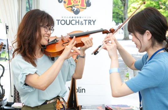 札幌芸術の森でヤマハの楽器体験イベント「TOUCH & TRY」を開催 札幌芸術の森でヤマハの楽器体験イベント「TOUCH & TRY」を開催