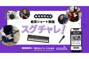 4K映像への対応力を強化し、「MusicCast」にも対応した新YSP登場 4K映像への対応力を強化し、「MusicCast」にも対応した新YSP登場
