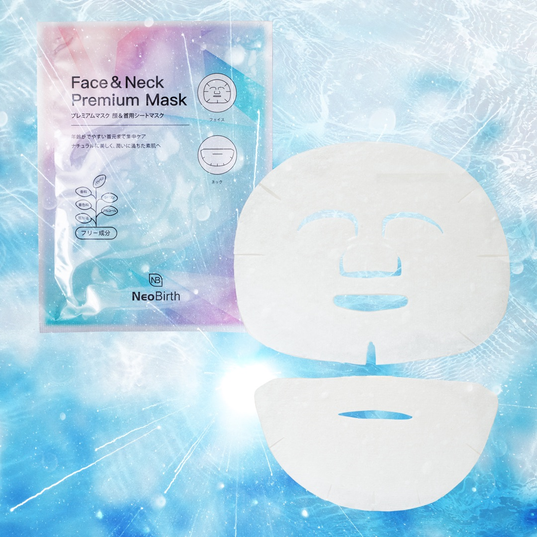 1枚で顔+首のスキンケアが完了！オールインワンフェイスマスクが登場