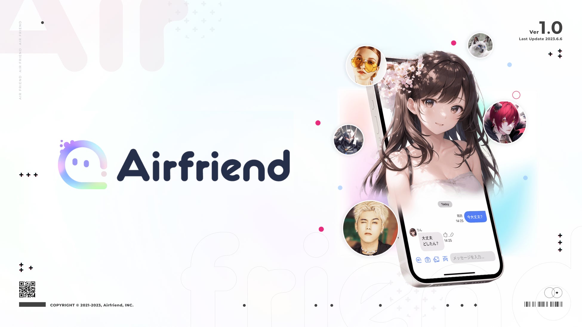 【エアフレンド】AI通話・AIチャットアプリ「Airfriend」が無料で利用可能！