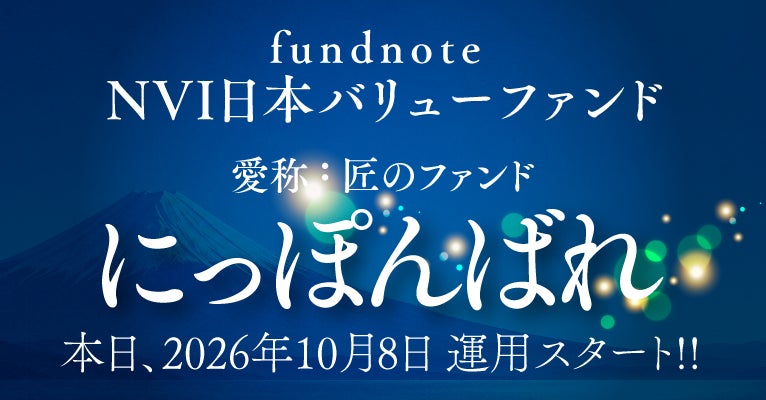 アシックスが「ログミーFinance」の個人投資家向けIRセミナーへ登壇・全文書き起こしを公開