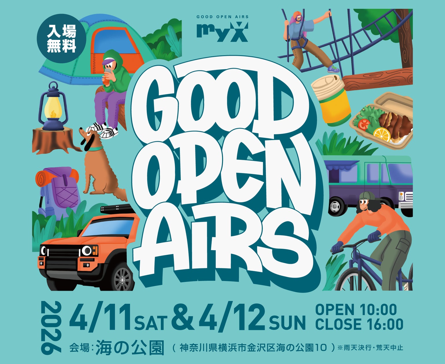 GOOD OPEN AIRS 2026