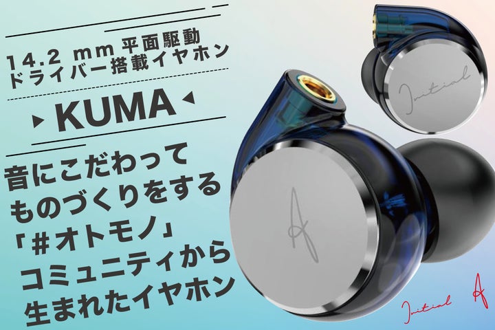 荒牧慶彦 ワイヤレスイヤホン(ブロマイド付)(TRUE WIRELESS 荒牧慶彦 ワイヤレスイヤホン(ブロマイド付)(TRUE WIRELESS