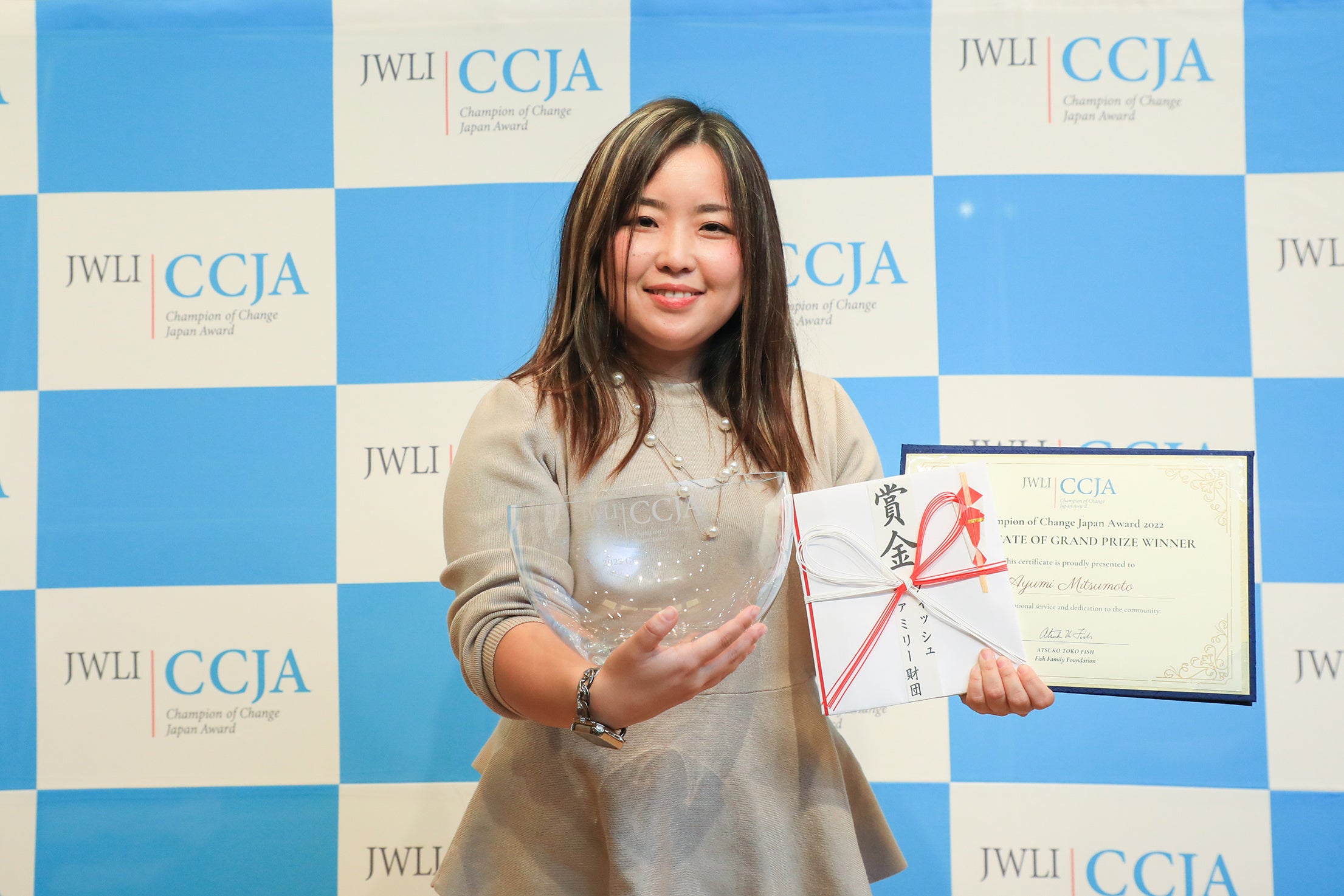 大賞の光本 歩さん