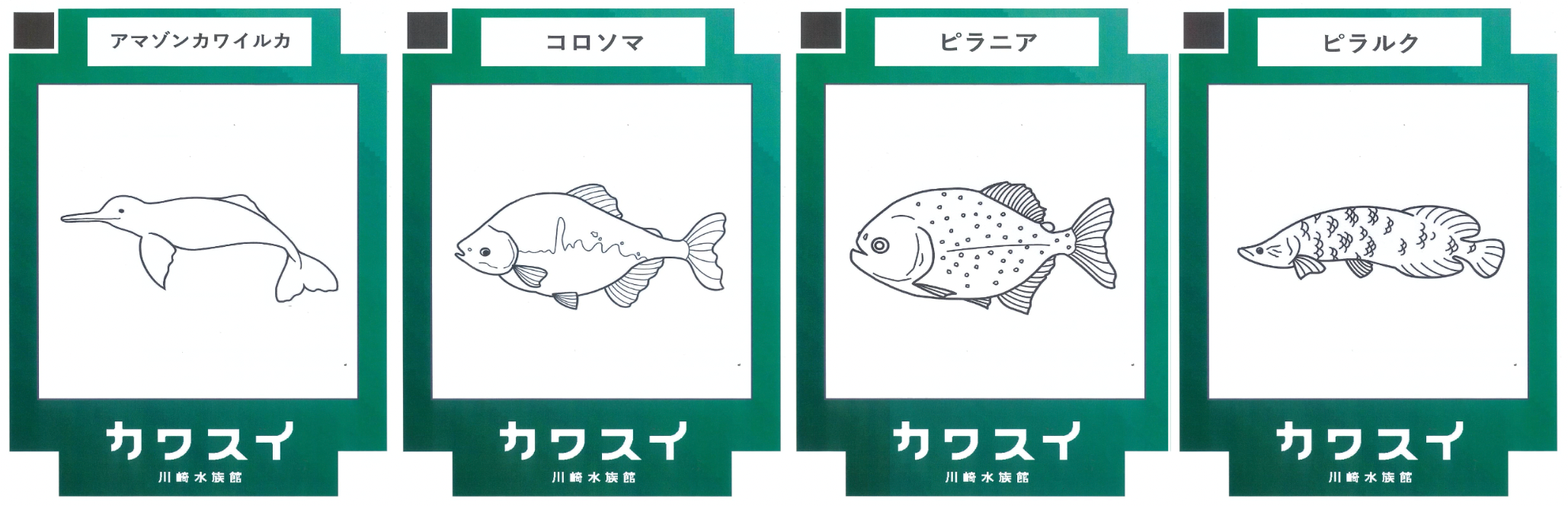 ▲“動くぬりえ”「おえかきパラダイス」イメージ 