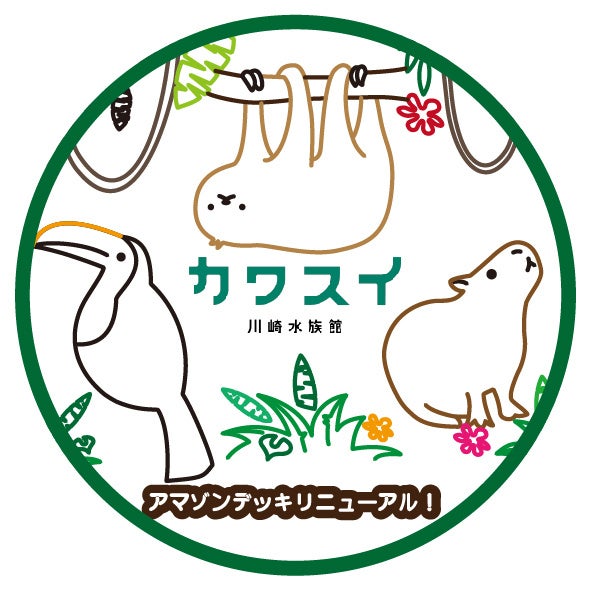 ▲ステッカーイメージ