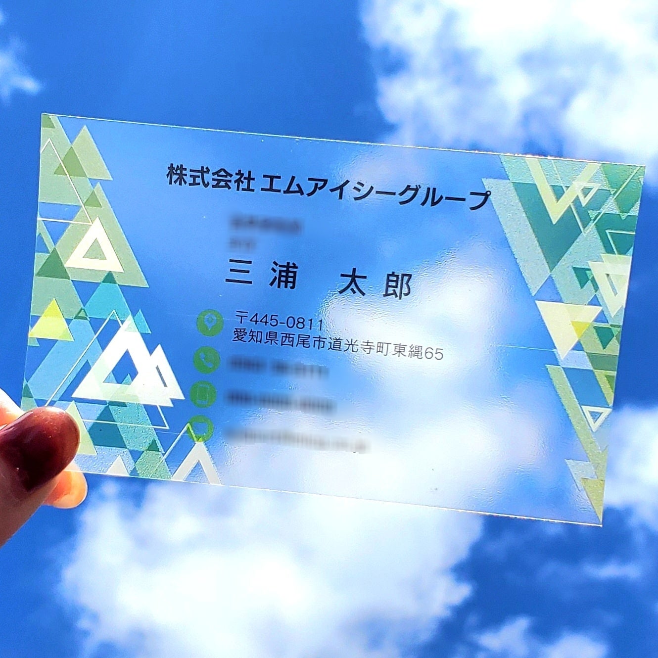 擬似エンボス印刷×クリア名刺