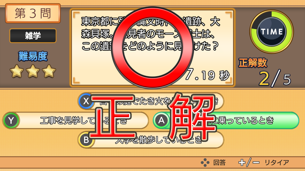 クイズダービー名問200―雑学決定版 クイズダービー名問200―雑学決定版 クイズダービー名問200―雑学