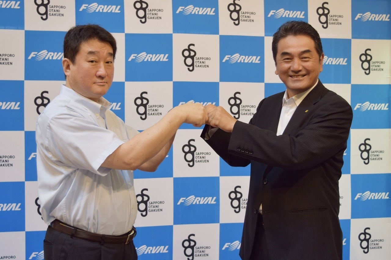 株式会社フォーバルが札幌大谷大学社会学部と産学包括連携協定を締結!