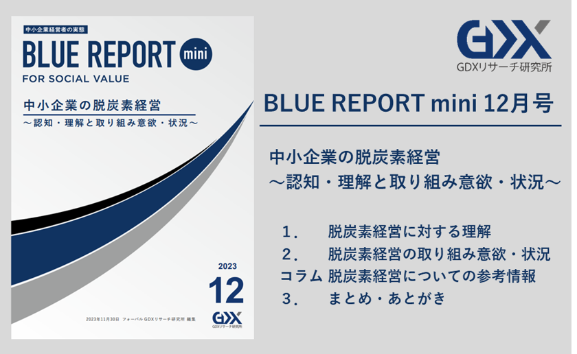 【中古】中小企業と週休二日制─経営問題としての取組み方／堀越昌章 著／日本労働協会 中小企業と週休二日制─経営問題としての取組み方／堀越昌章 著