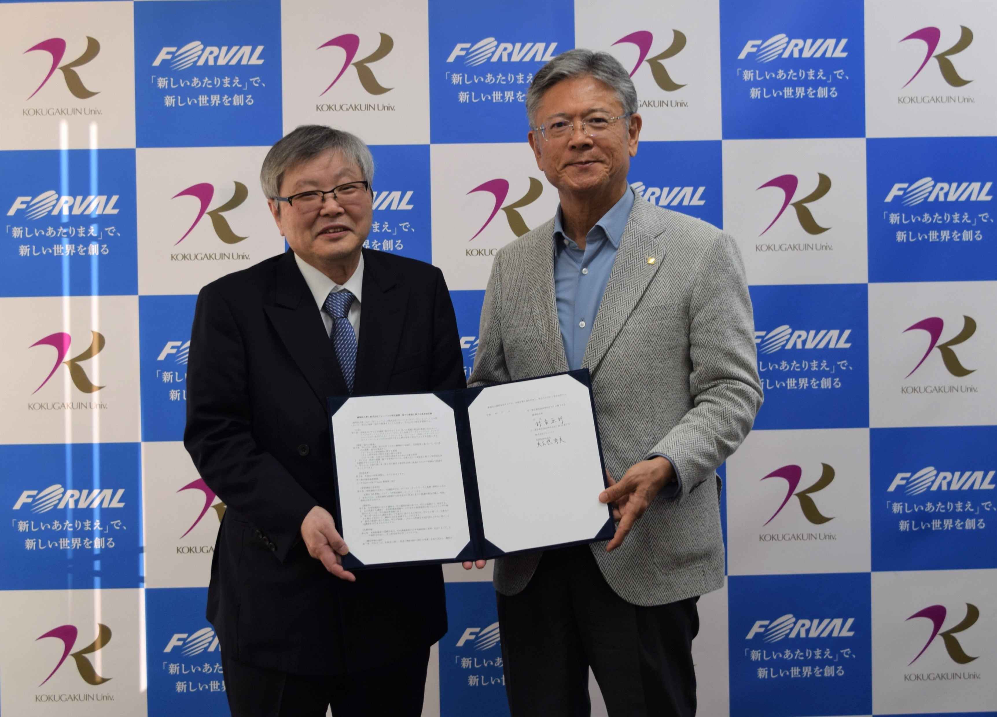 （左）國學院大學　学長　針本 正行 様&nbsp; （右）フォーバル代表取締役 会長　大久保 秀夫