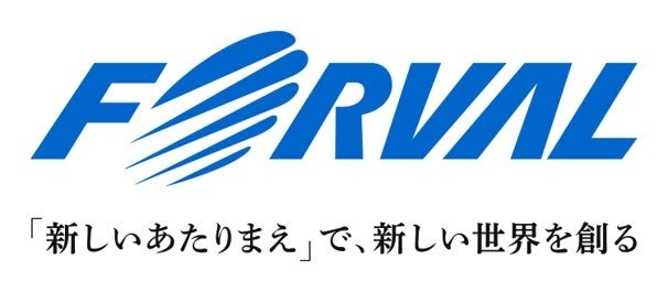 株式会社フォーバル 新タグライン発表のお知らせ 新しいあたりまえ で 新しい世界を創る 株式会社フォーバルのプレスリリース 株式会社フォーバル 新タグライン発表のお知らせ 新しいあたりまえ で 新しい世界を創る 株式会社フォーバルのプレスリリース