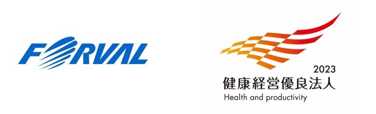 株式会社フォーバル 「健康経営優良法人2023(大規模法人部門)」に認定!