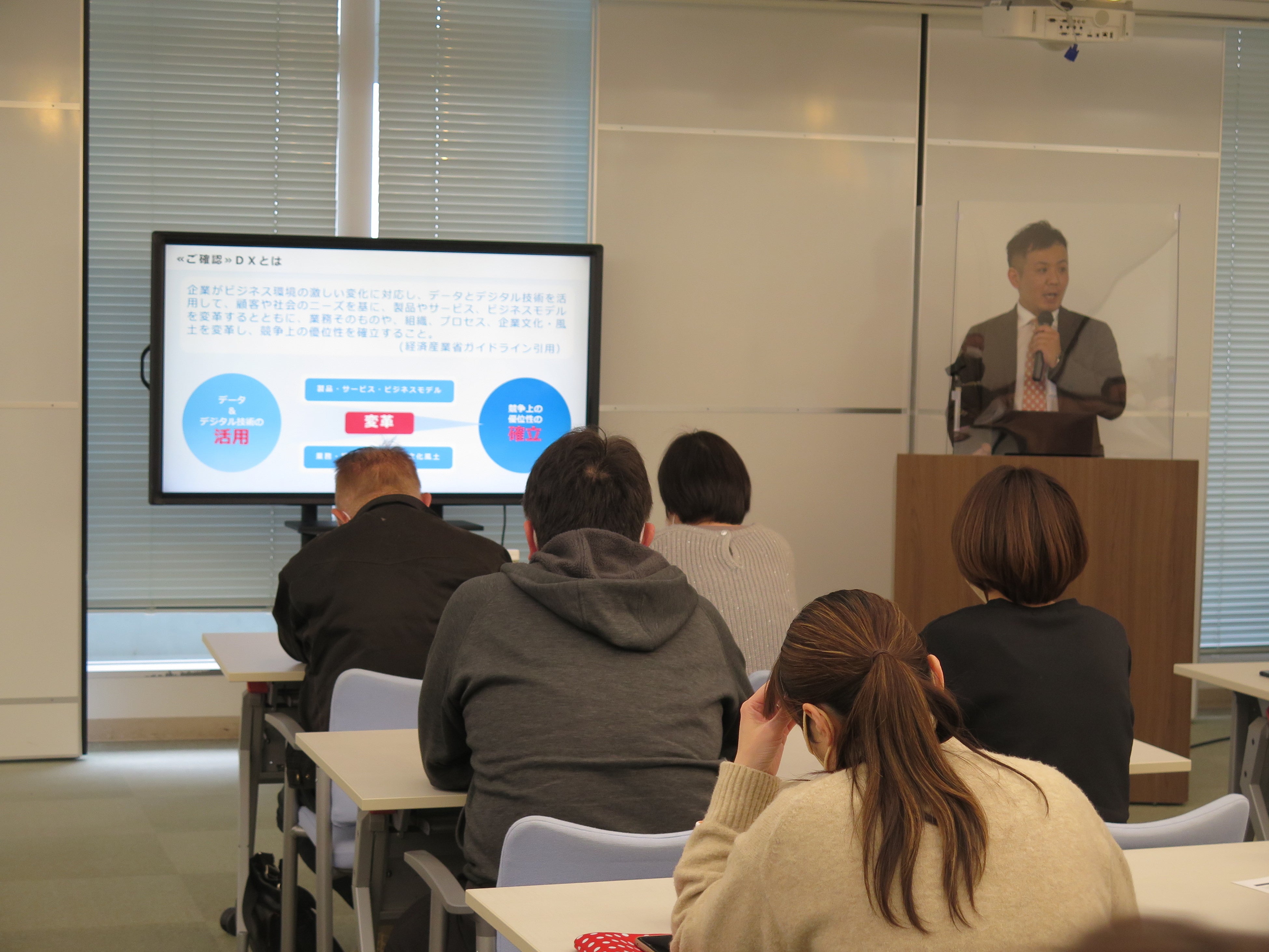 観光DXセミナー第一部の様子