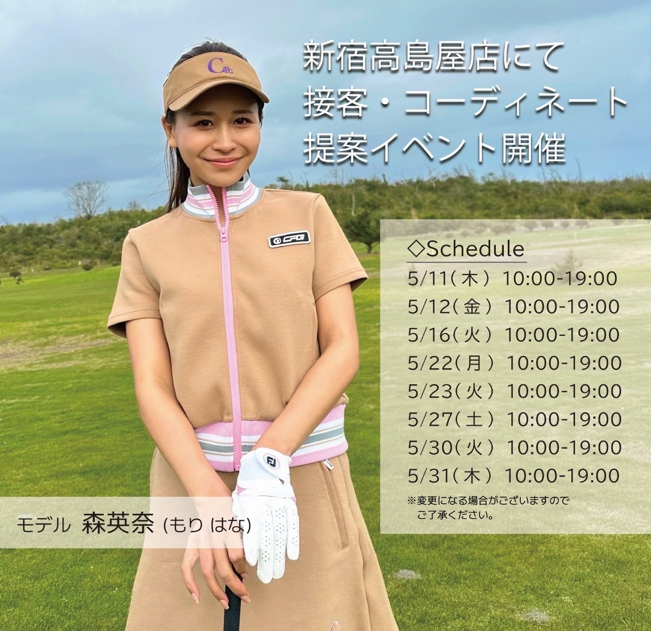 ゴルフ ゴルフバッグ CPG ゴルフ女子 ゴルファー レディース