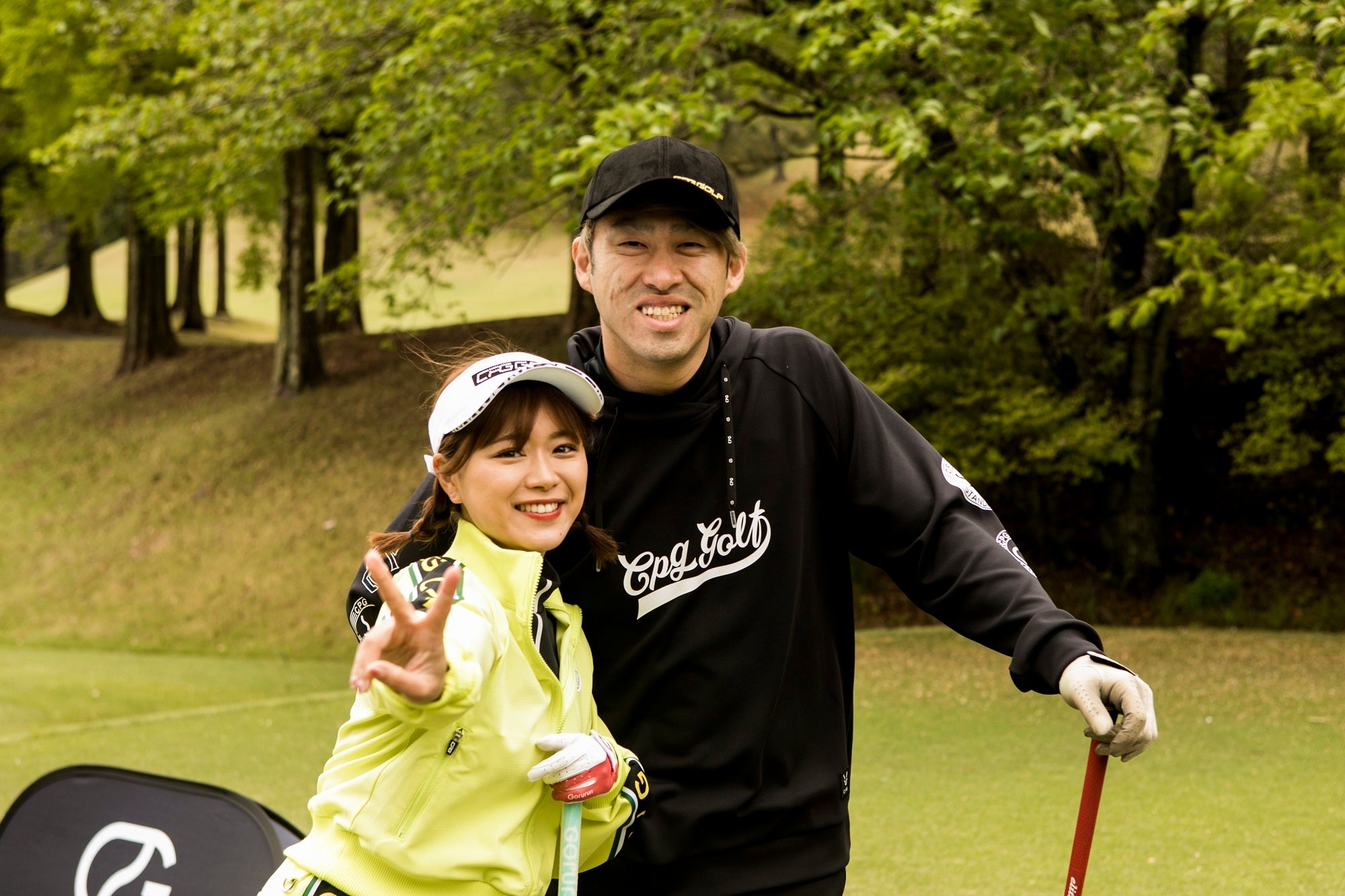 山内鈴蘭さんと元プロ野球選手の秋吉亮氏