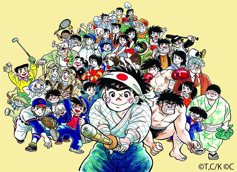 スポーツ漫画の祖 ちばてつやの直筆イラスト入り限定版画を中心