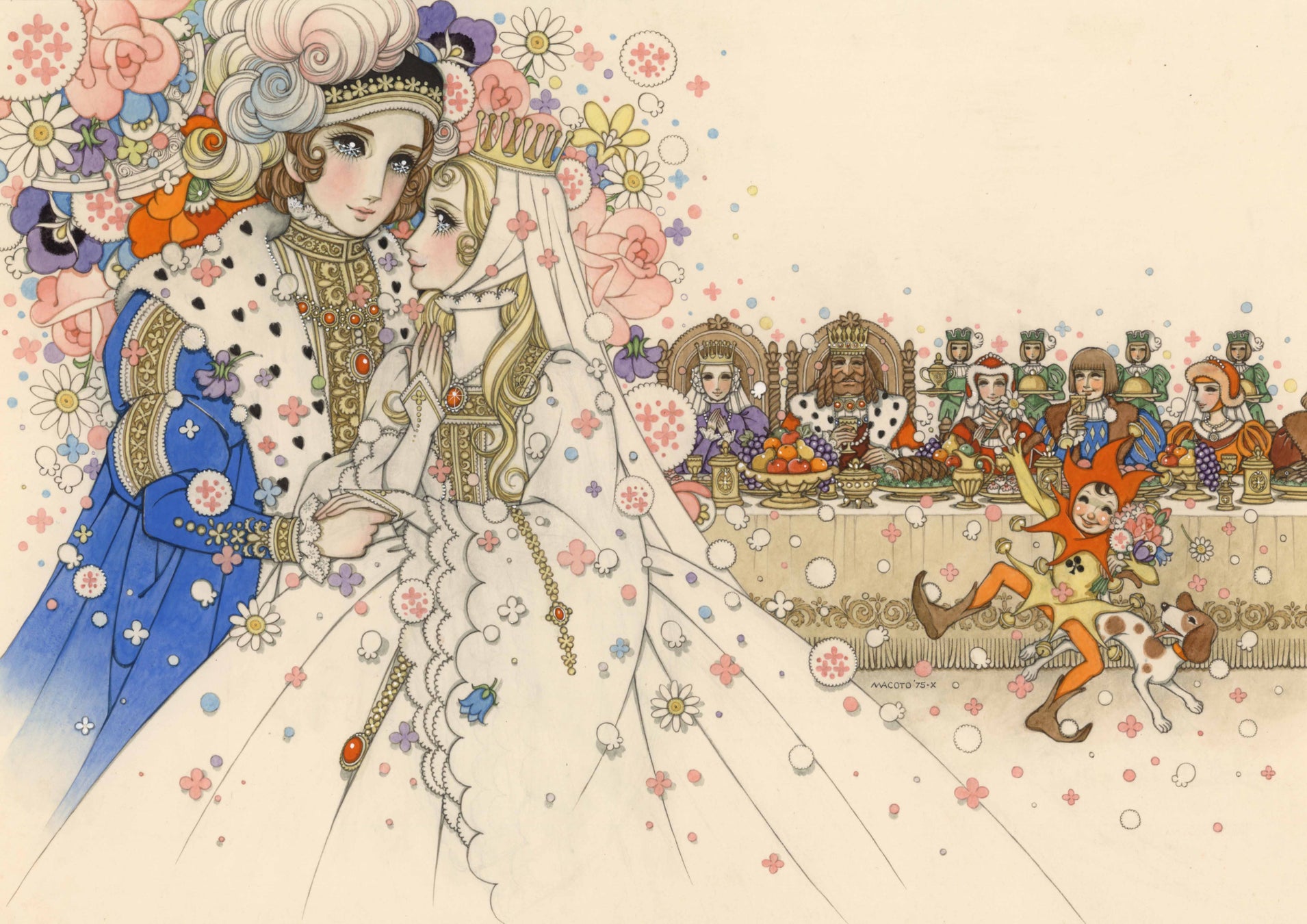 「ねむりひめ」(9)水彩 27.2x38.6cm 1971年作 330,000円(税込)