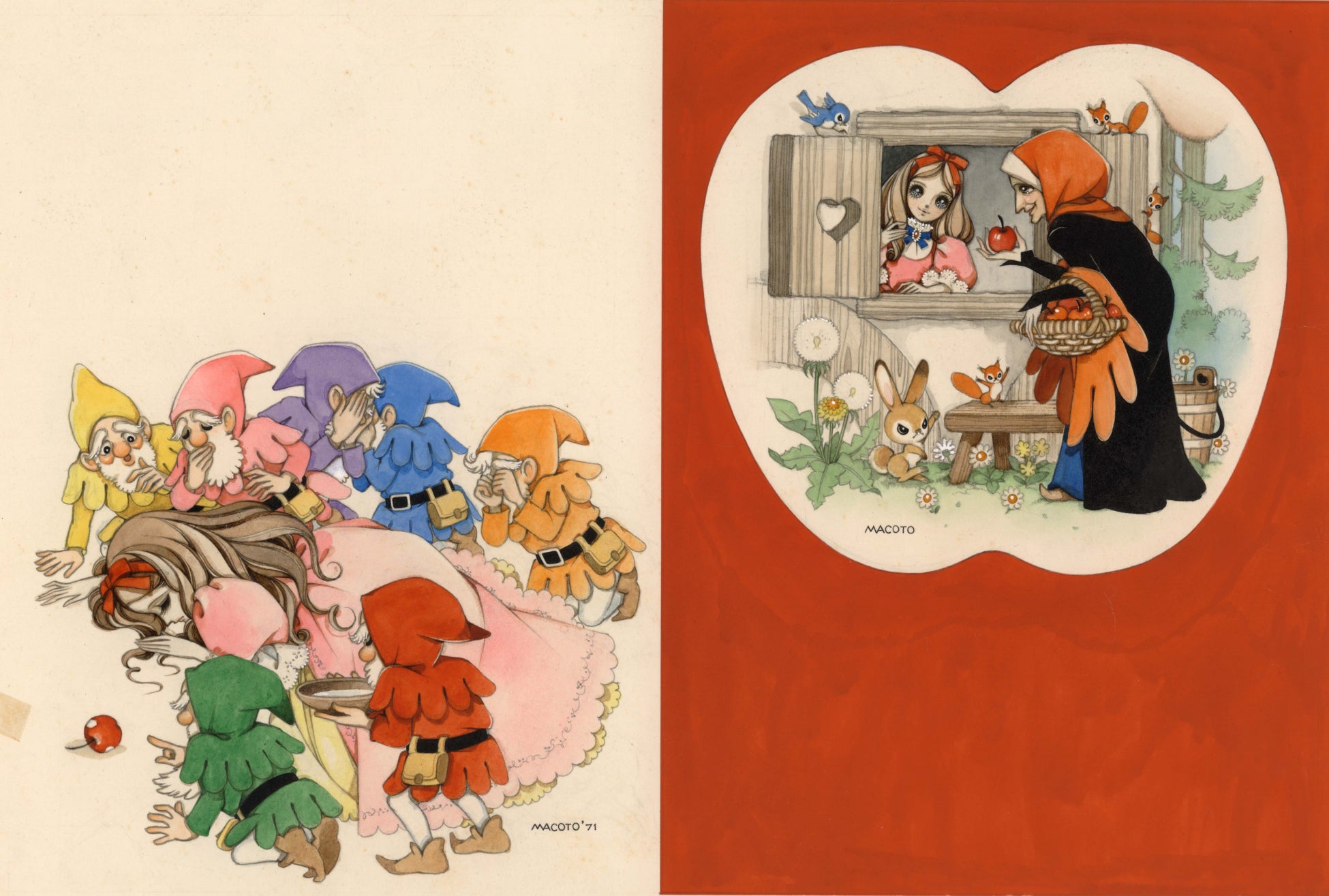 「しらゆきひめ」(7)水彩 27x40.5cm 1971年作 330,000円(税込)