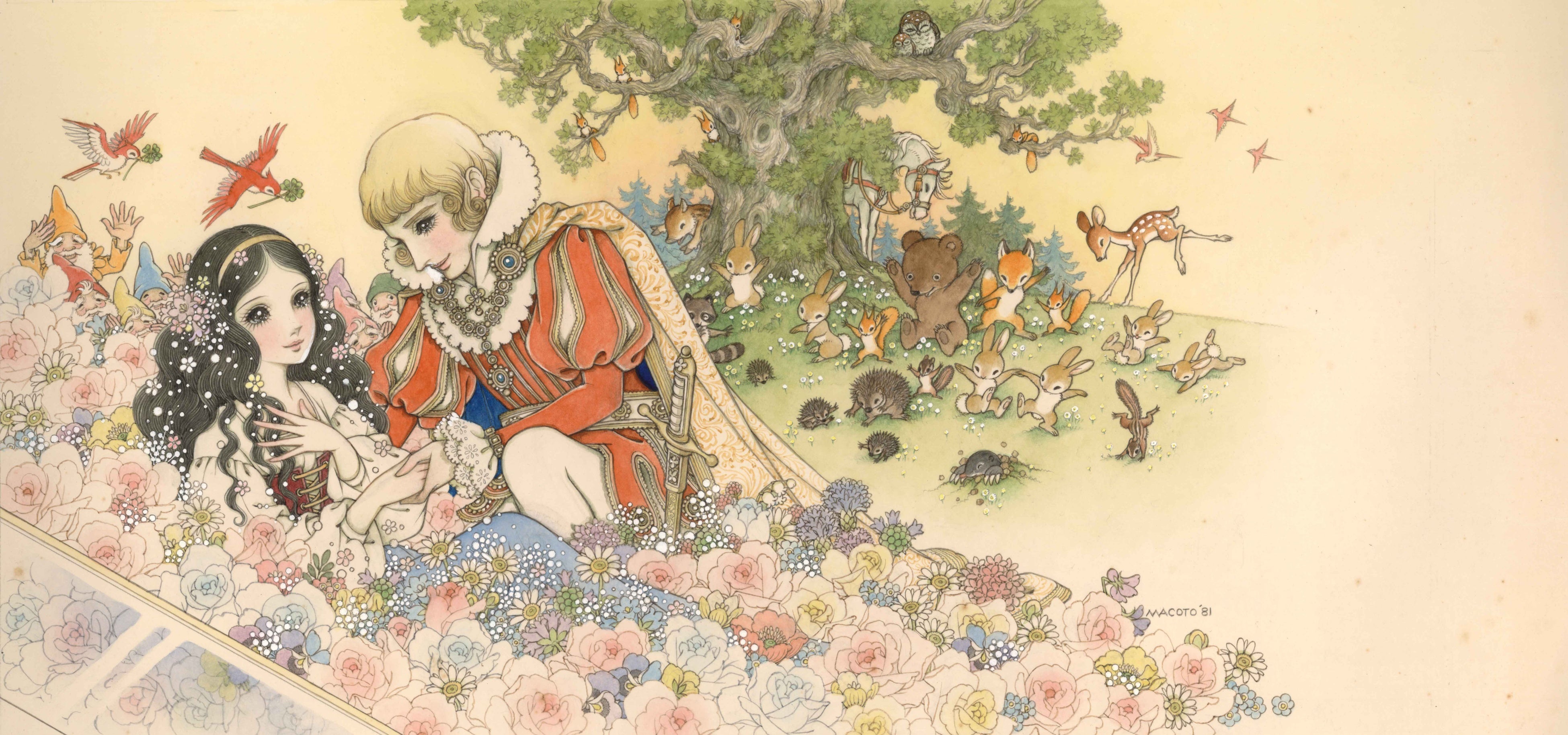 「ゆめみるしらゆき姫」24x42cm 1981年作 1,110,000円（税込）