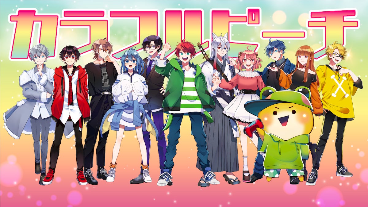 JS可愛い女子小学生パンチラエロ画像 イマドキ女子小学生(JS)500名に聞いた!“好きなYouTuber”ランキング発表 第一位はゲーム実況YouTubeグループ『カラフルピーチ』! |  株式会社小学館のプレスリリース