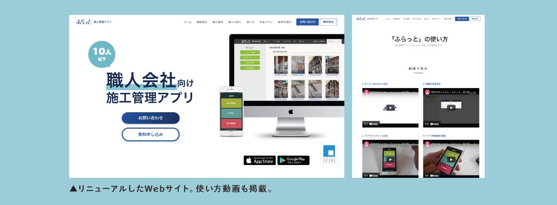 土木建設現場担当者必須の施工管理システムとpc 土木建設現場担当者必須の施工管理システムとpc