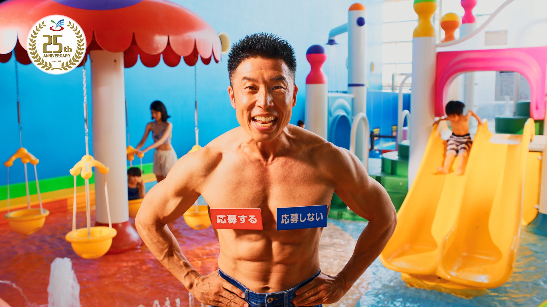 なかやまきんに君がイメージキャラクターに就任！筋肉ルーレットで様々