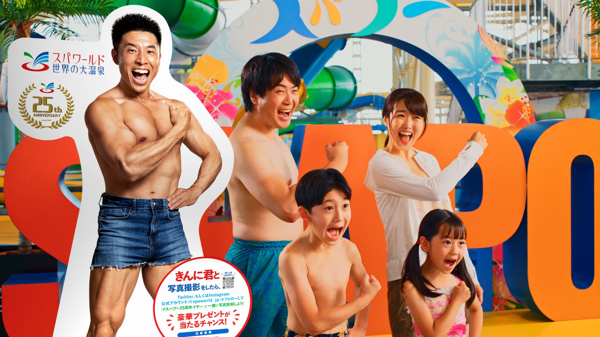 きんにくん様 ザ・きんにくTV 【The Muscle TV】 - YouTube