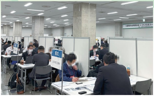 埼玉県】「九都県市合同商談会 in 東京ビッグサイト2025」を開催します 埼玉県】「九都県市合同商談会 in 東京ビッグサイト2025」を開催します