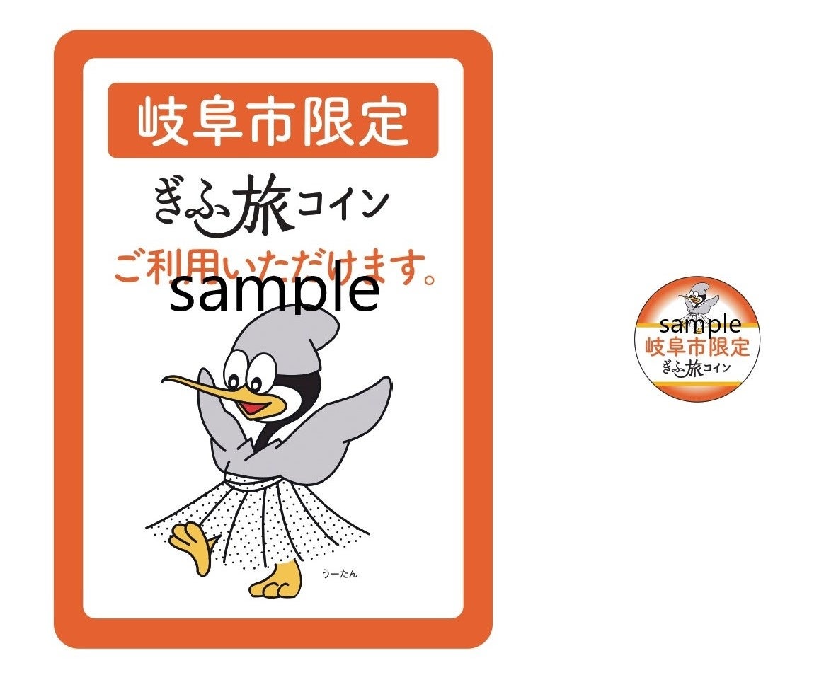 ステッカーとシール（サンプル）