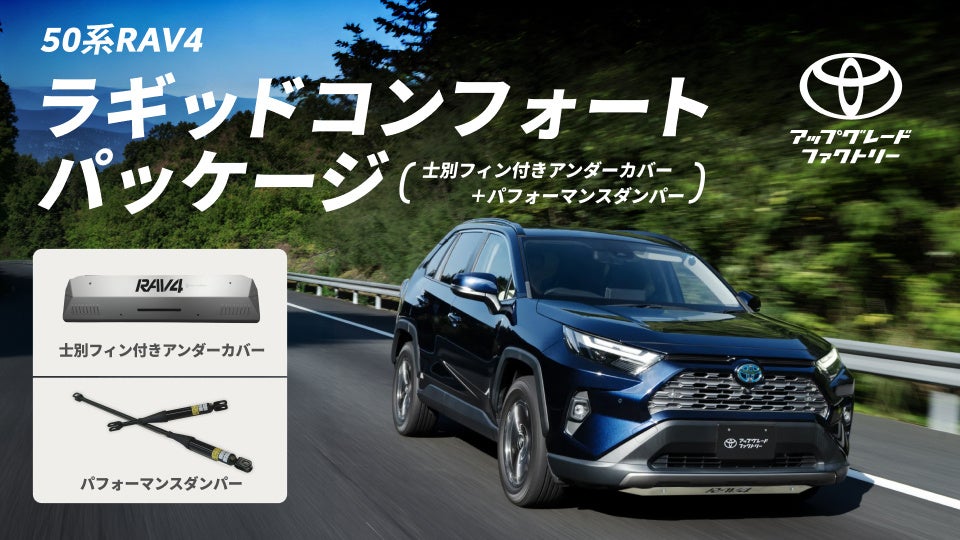「漕がない」電動サイクル NFR-01 Lite、テレビショッピングに登場! QVCで10月10日(土)AM10:00から放送