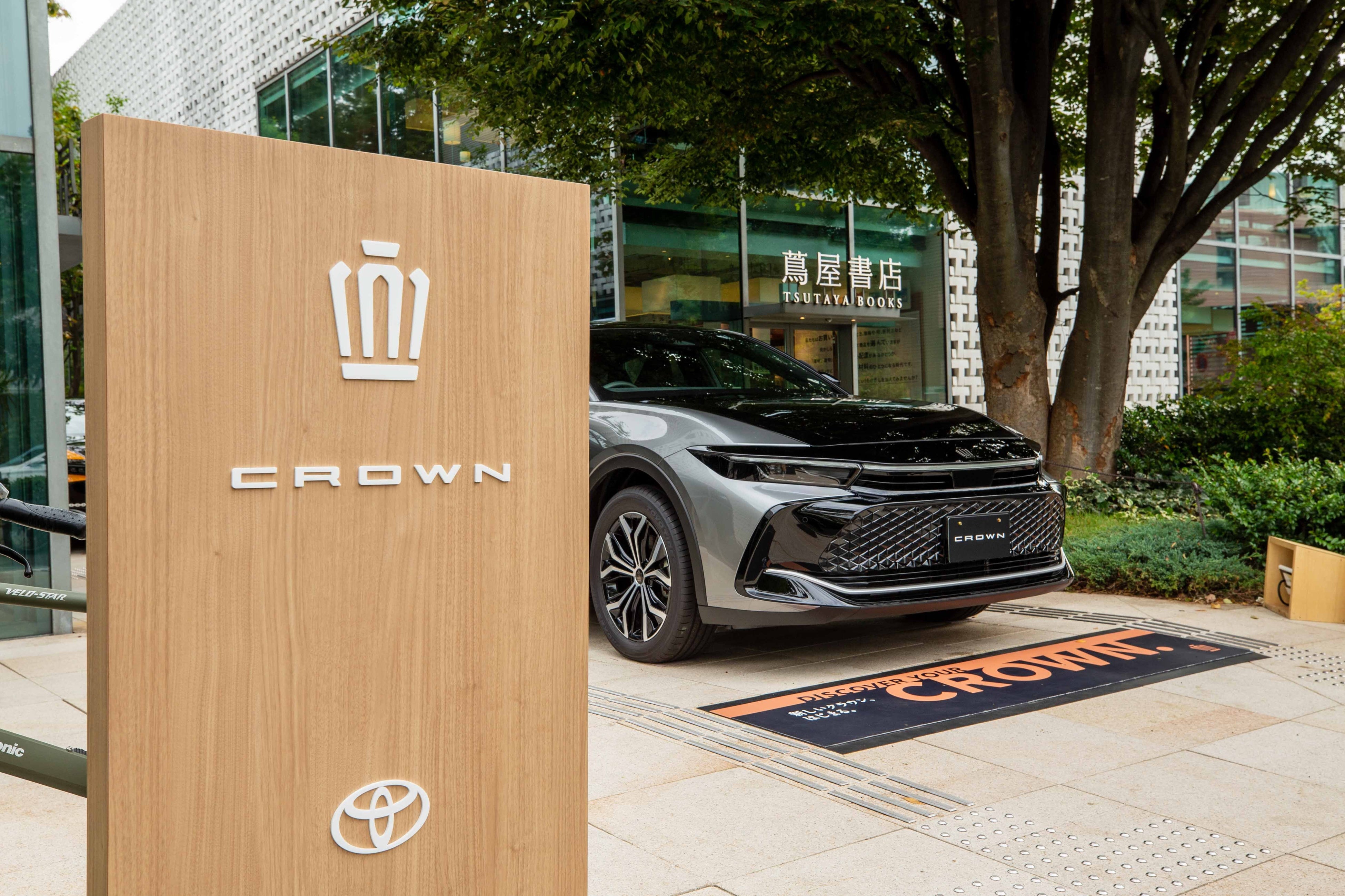 9日間限定、代官山蔦屋でのクラウン体験『DISCOVER YOUR CROWN. THE