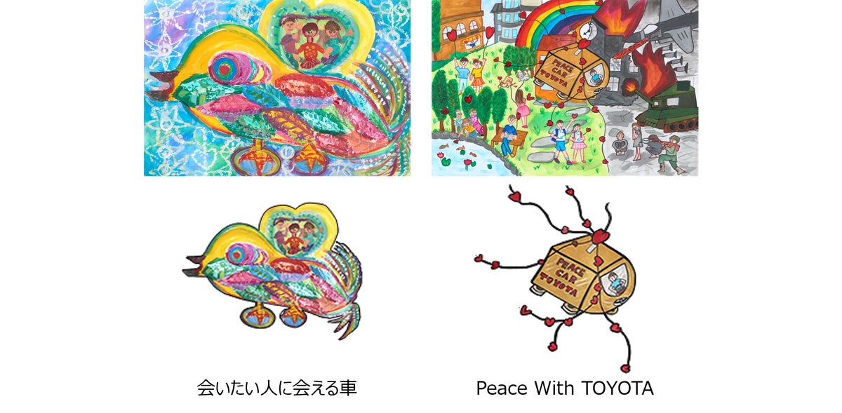 子どもが描いた「夢のクルマ」がナビ画面を走る!第19回トヨタ夢のクルマアートコンテスト日本コンテスト入賞作品がmoviLinkの現在地アイコンに