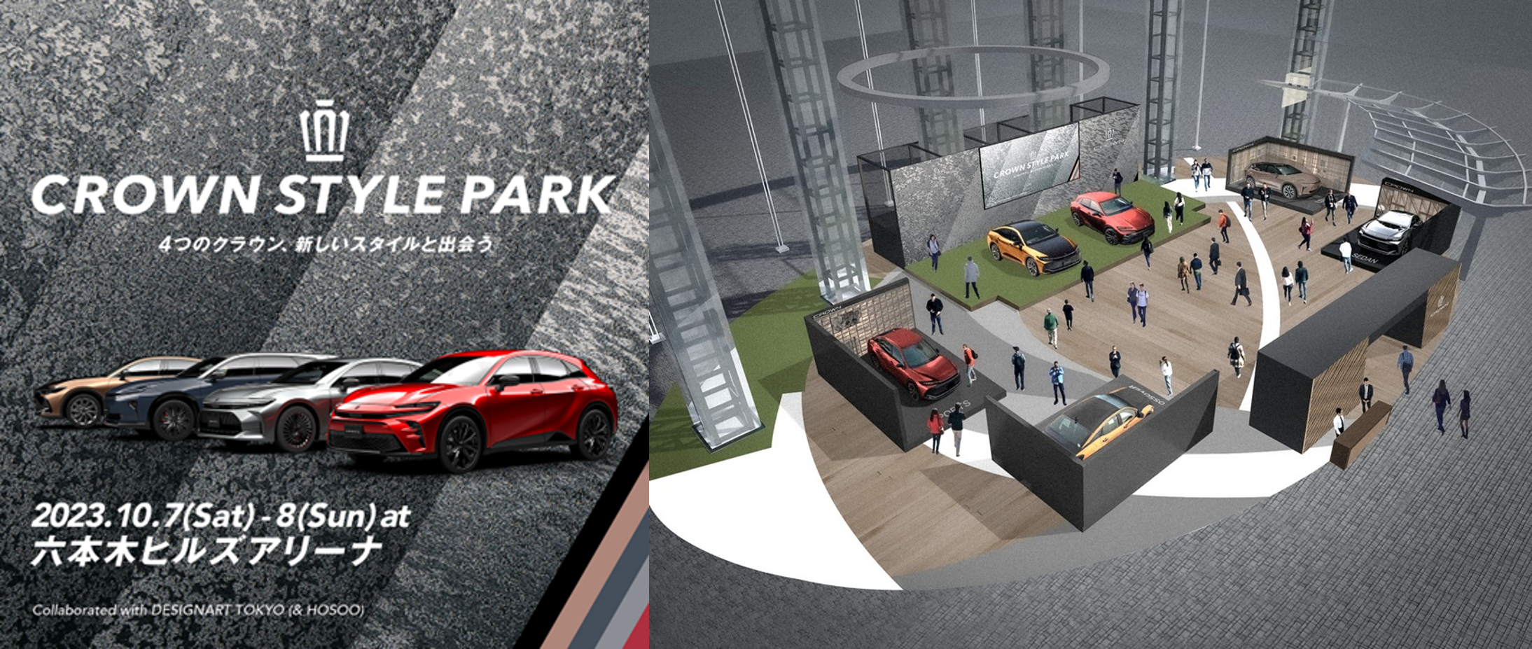 ※展示車両については変更になる場合がございます。