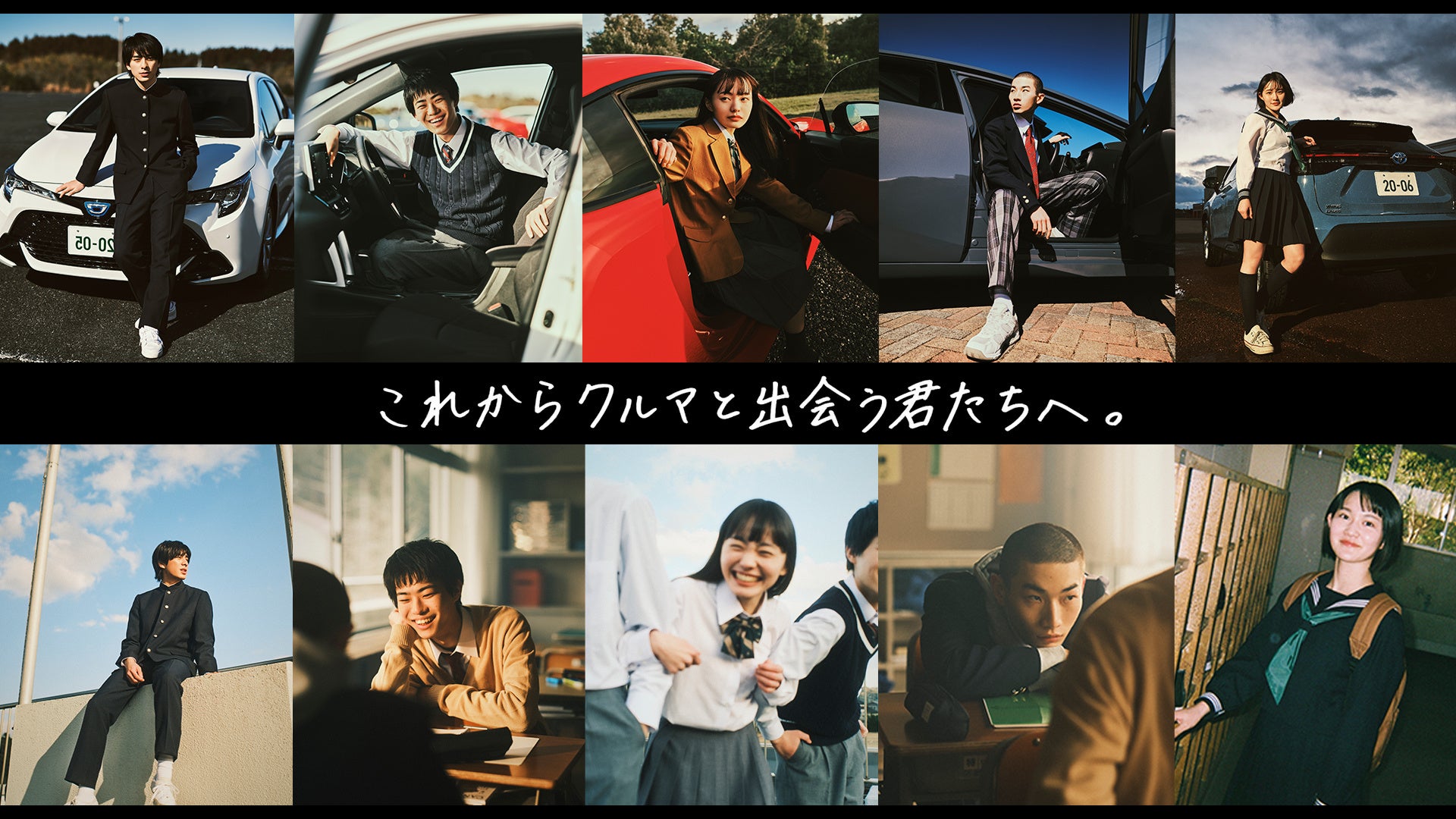 告知映像イメージ