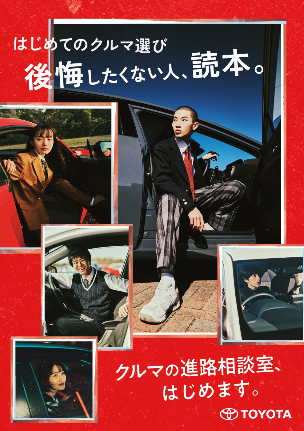 パンフレットイメージ