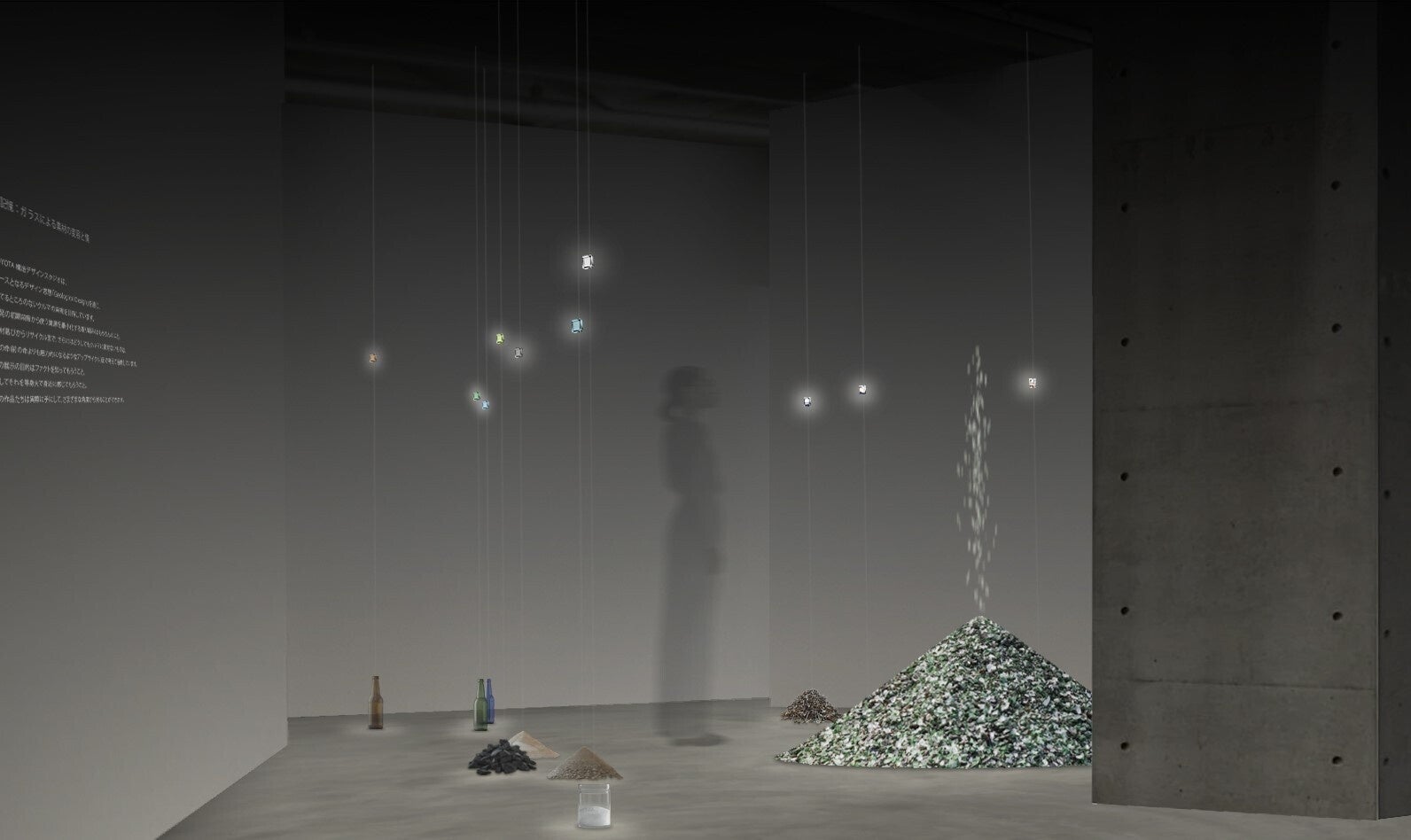 展示会場イメージ