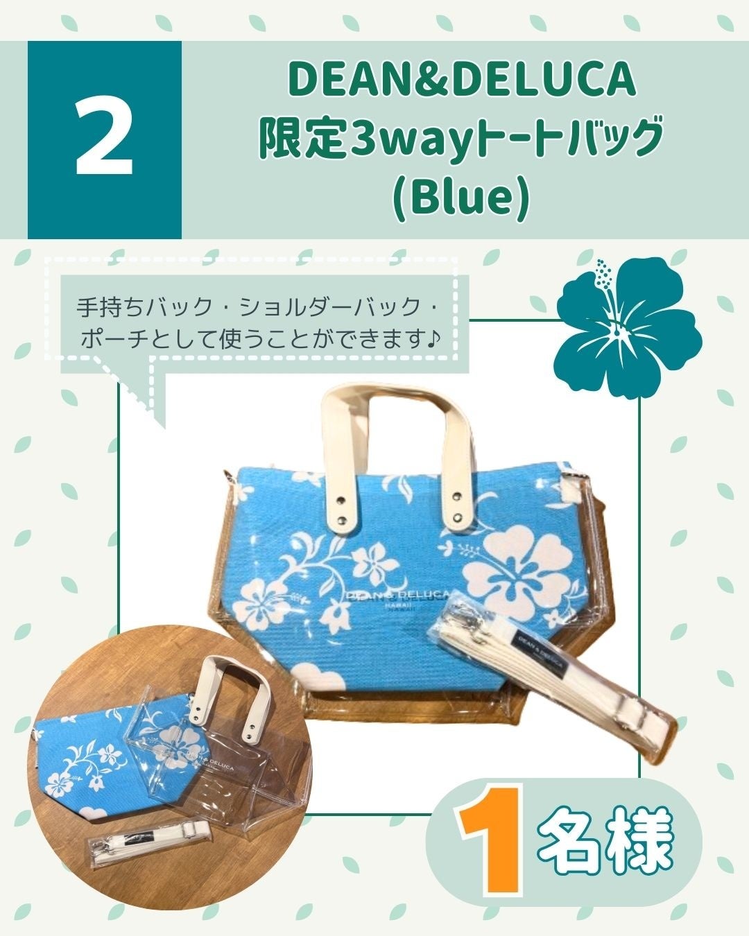 マキ・コニクソン × Hello Activity(ハロアク)」Instagram コラボキャンペーン開催! マキ・コニクソン × Hello Activity(ハロアク)」Instagram コラボキャンペーン開催!