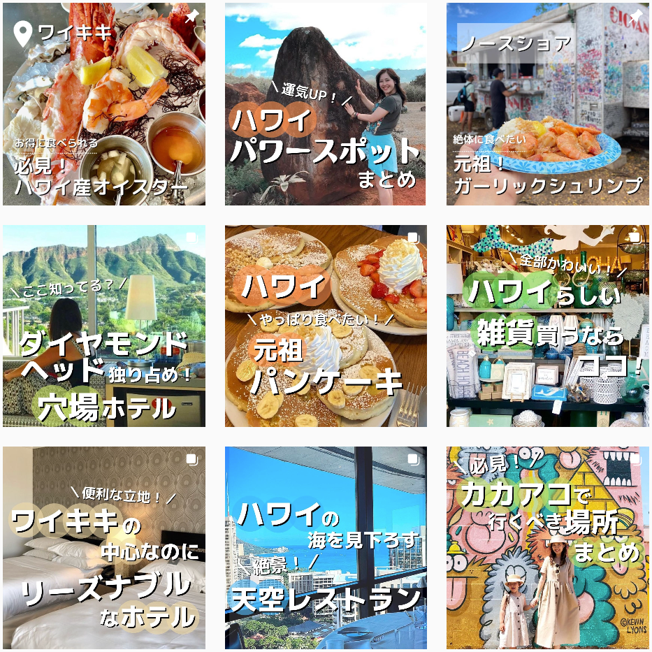 ＜『Hello Activity』Instagram投稿イメージ＞