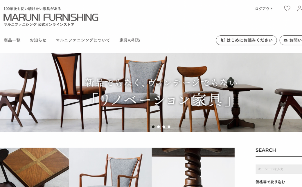 MARUNI FURNISHINGのトップページ