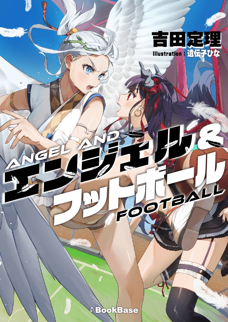 1. キャラ設定〜!, 全6話 (作者:りかぽん@❤️🎮)の連載小説
