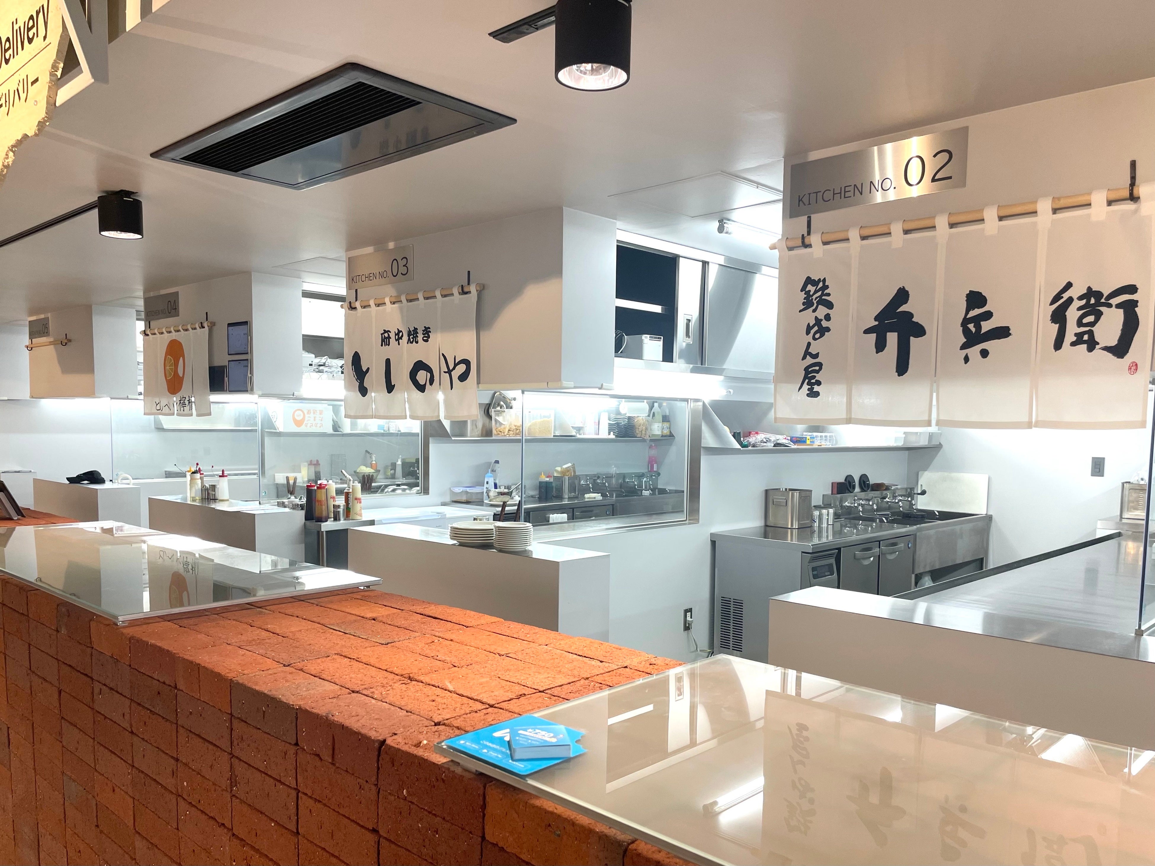 ゴブンノ　キッチン