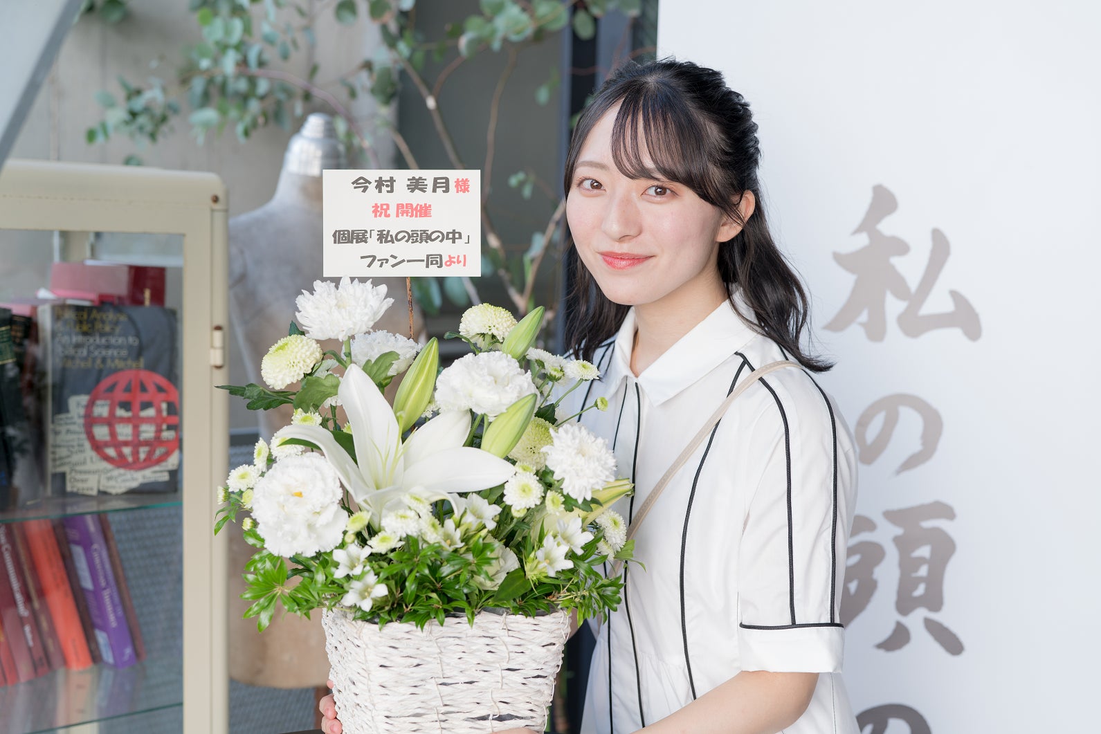 初個展の成功を収めた今村美月