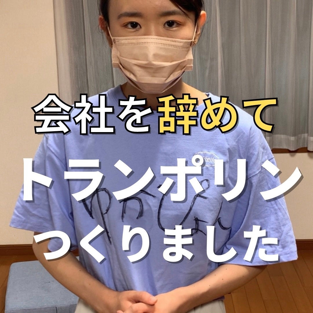 Instagramでストーリーが話題