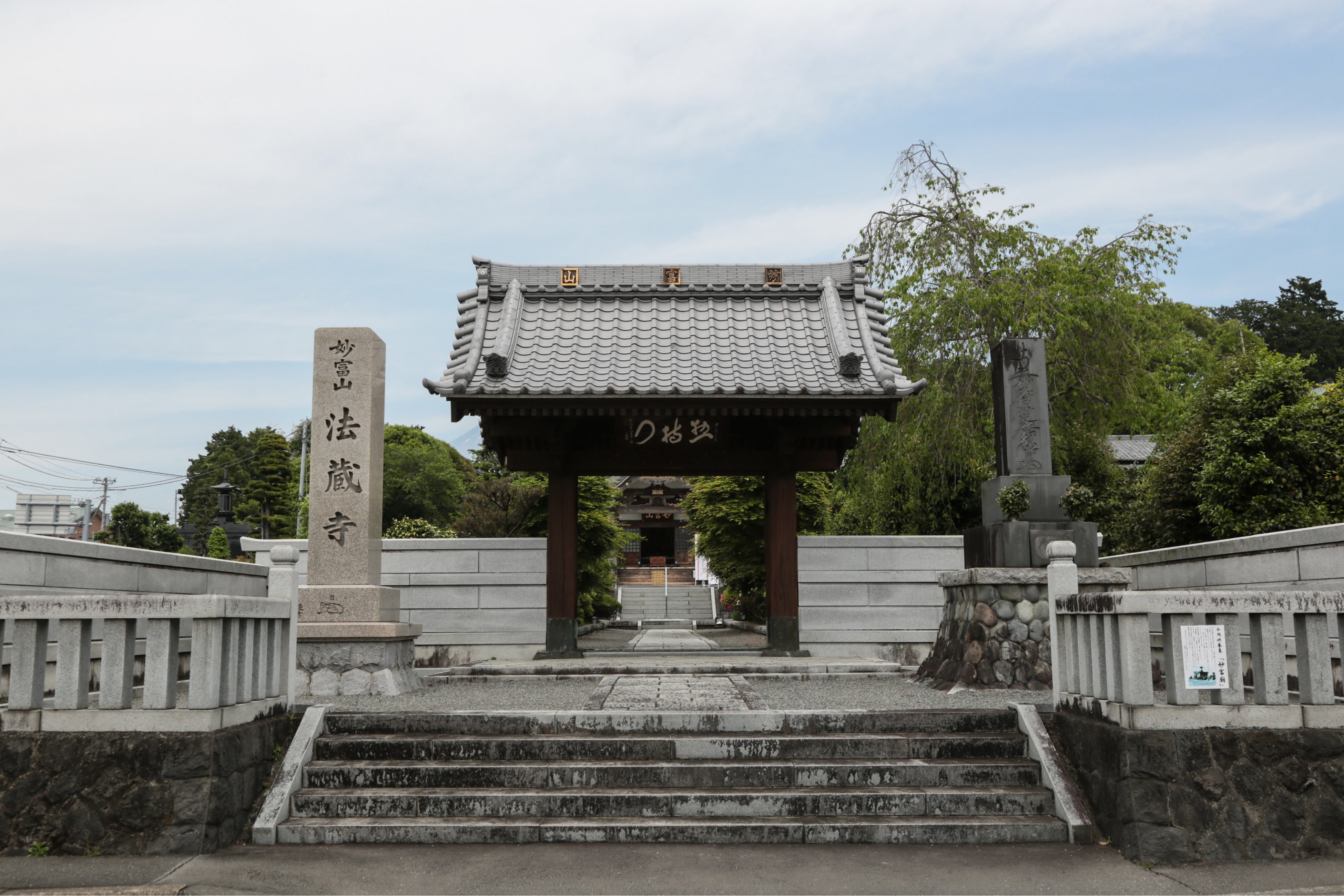 宝蔵寺