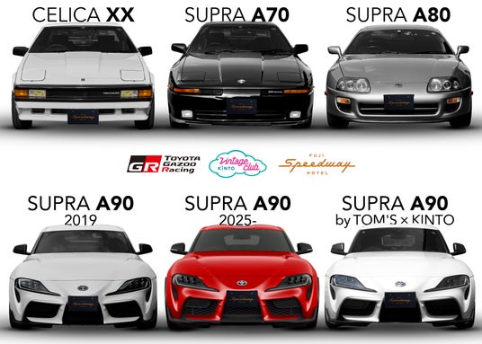 スープラファン待望の祭典、再び。「SUPRA Winter Festival 2026」富士スピードウェイホテルで開催決定 スープラファン待望の祭典、再び。「SUPRA Winter Festival 2026」富士スピードウェイホテルで開催決定