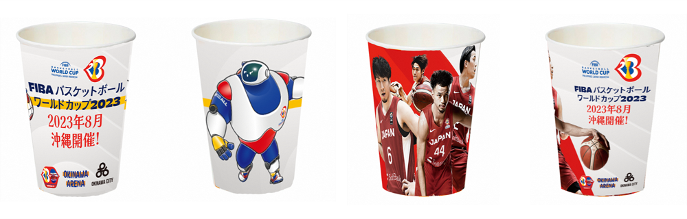 沖縄市が製作したバスケW杯PR紙コップ（紙コップの流通は同市と株式会社シンギが連携）