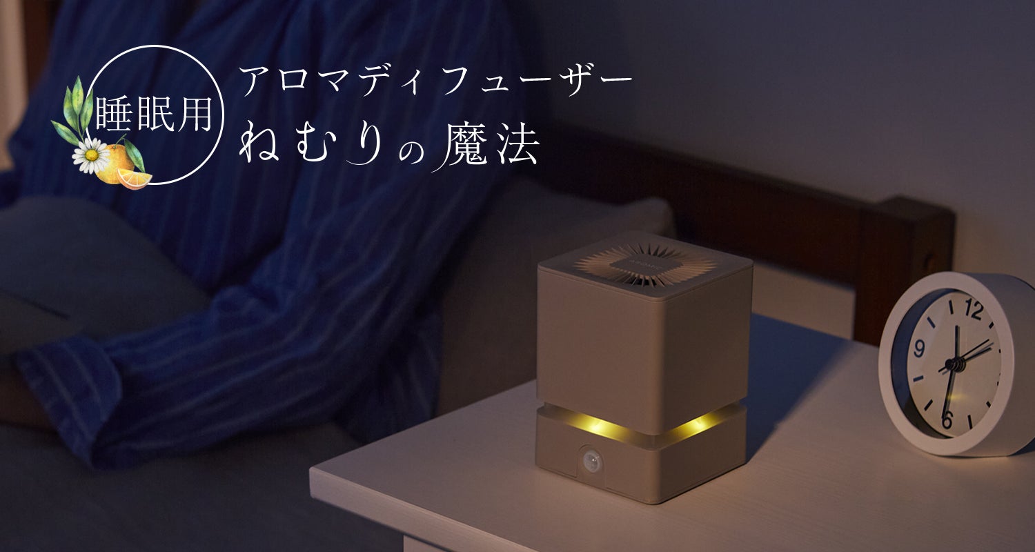 2936番 夢見工房 快眠 見たい夢へ近づくために アロマ 未使用品 2936番 夢見工房 快眠 見たい夢へ近づくために アロマ 未使用品